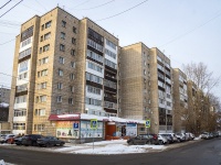 Томск, улица Советская, дом 105. многоквартирный дом