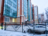 Томск, улица Советская, дом 90. многоквартирный дом