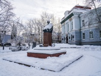 Томск, памятник Геологу М.А. Усовуулица Советская, памятник Геологу М.А. Усову