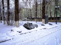 Томск, памятный знак Памятный каменьулица Советская, памятный знак Памятный камень