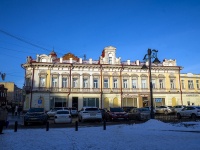 Томск, площадь Ново-Соборная, дом 2. офисное здание