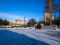 Томск, площадь 