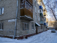 Томск, улица Полины Осипенко, дом 6А. многоквартирный дом