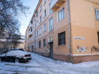 Томск, Полины Осипенко ул, дом 8