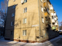 Томск, улица Полины Осипенко, дом 8А. многоквартирный дом