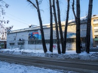 Томск, улица Полины Осипенко, дом 10/1. хозяйственный корпус