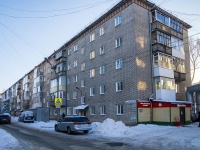 соседний дом: ул. Полины Осипенко, дом 23. многоквартирный дом