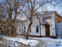 Томск, улица Пушкина, дом 1. офисное здание