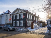 Томск, улица Пушкина, дом 5. офисное здание