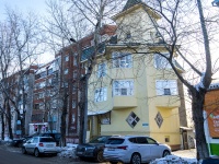 Томск, улица Пушкина, дом 9А. офисное здание