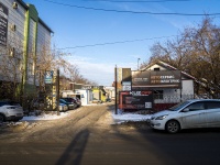 Томск, улица Пушкина, дом 10/1 СТР 1. офисное здание