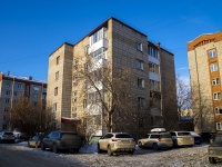 Томск, улица Пушкина, дом 15/1. многоквартирный дом