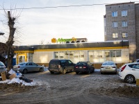 Томск, улица Пушкина, дом 15Б. супермаркет