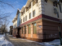 Томск, улица Пушкина, дом 28. банк