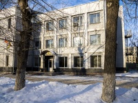 Томск, улица Пушкина, дом 30. офисное здание