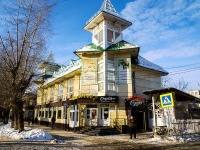 Томск, улица Пушкина, дом 32А. офисное здание