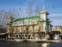 соседний дом: ул. Пушкина, дом 32А. офисное здание