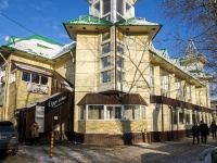 Томск, улица Пушкина, дом 32А. офисное здание