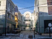 Томск, улица Пушкина, дом 40/1. офисное здание