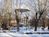 Томск, парк 