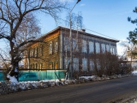 ,  , house 5. 紧急状态建筑