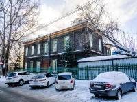 Томск, Троицкой ценкви.  Воскресная школа, улица Октябрьская, дом 41