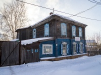 Томск, улица Октябрьская, дом 62. индивидуальный дом