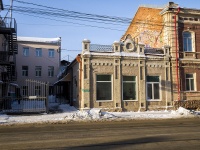 Томск, научно-исследовательский институт Томский НИИ курортологии и физиотерапии , улица Розы Люксембург, дом 2А