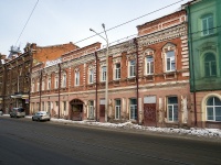 Томск, научно-исследовательский институт Томский НИИ курортологии и физиотерапии ФФГБУ ФНКЦ МРиК ФМБА России , улица Розы Люксембург, дом 3