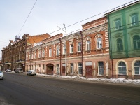 Томск, научно-исследовательский институт Томский НИИ курортологии и физиотерапии ФФГБУ ФНКЦ МРиК ФМБА России , улица Розы Люксембург, дом 3