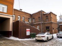 Томск, улица Розы Люксембург, дом 4. офисное здание