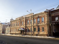 Томск, улица Розы Люксембург, дом 4. офисное здание