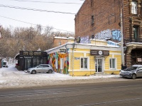 Томск, улица Розы Люксембург, дом 5/1. салон красоты