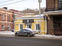 Томск, улица Розы Люксембург, дом 5/1. салон красоты