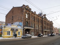 Томск, научно-исследовательский институт Томский НИИ курортологии и физиотерапии , улица Розы Люксембург, дом 5