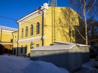 Томск, Розы Люксембург ул, дом 8