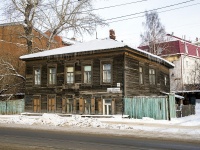 Томск, улица Розы Люксембург, дом 11. многоквартирный дом