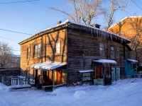 Томск, улица Розы Люксембург, дом 11. многоквартирный дом