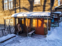 Томск, улица Розы Люксембург, дом 11. многоквартирный дом