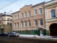 Томск, лаборатория Центр гигиены и эпидемиологии в Томской области , улица Розы Люксембург, дом 13А