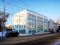 Томск, улица Розы Люксембург, дом 14А. офисное здание