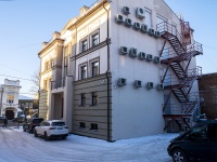 Томск, улица Розы Люксембург, дом 15. офисное здание