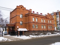 Томск, отдел ЗАГС Отдел ЗАГС г. Томска и Томского района , улица Розы Люксембург, дом 18А