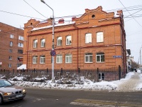 Томск, отдел ЗАГС Отдел ЗАГС г. Томска и Томского района , улица Розы Люксембург, дом 18А