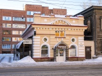 Томск, улица Розы Люксембург, дом 20. магазин