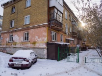 Томск, Розы Люксембург ул, дом 42