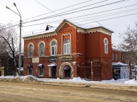 Томск, улица Розы Люксембург, дом 48А. офисное здание