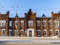 Томск, школа Средняя школа №2 , улица Розы Люксембург, дом 64