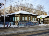 , Roza Lyuksemburg st, house 72Б. dangerous structure