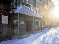 Томск, Розы Люксембург ул, дом 89